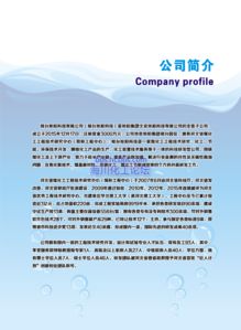 煤化工技術(shù)推廣 邢臺旭陽科技與海川化工論壇網(wǎng)的軟件化路徑