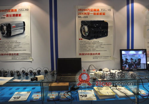 北京首家安防技術應用推廣中心正式啟動，賦能智慧城市建設新篇章